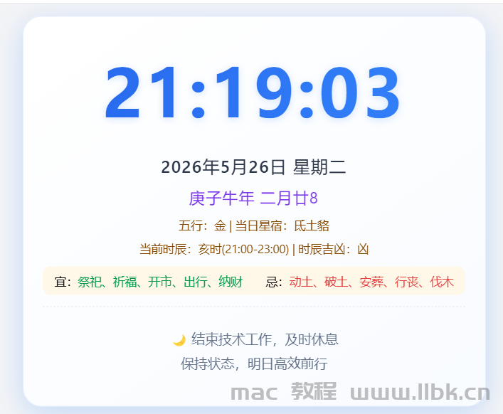 QQ20260525-200704.jpg