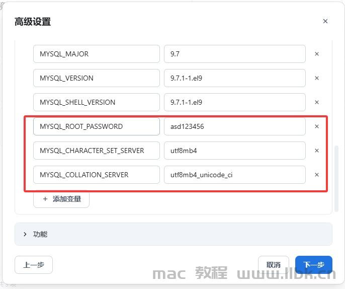 mysql5.jpg