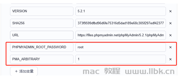 飞牛nas安装phpmyadmin