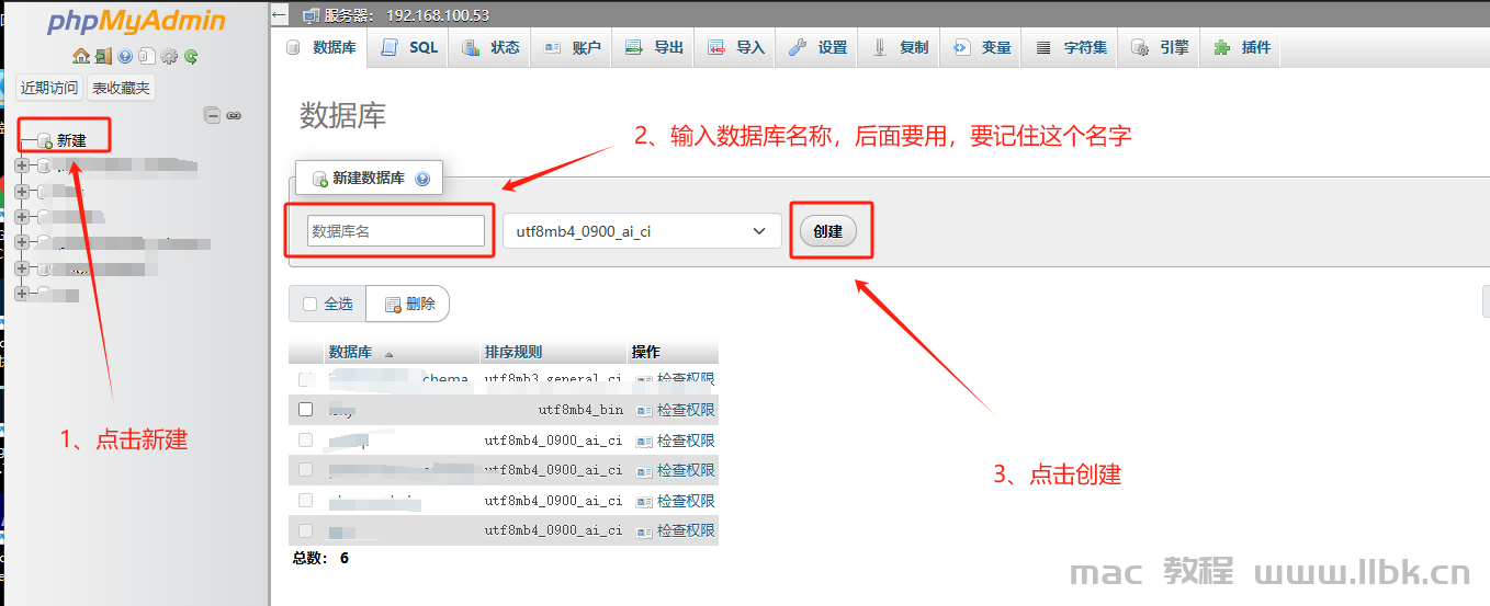 phpmyadmin7.png