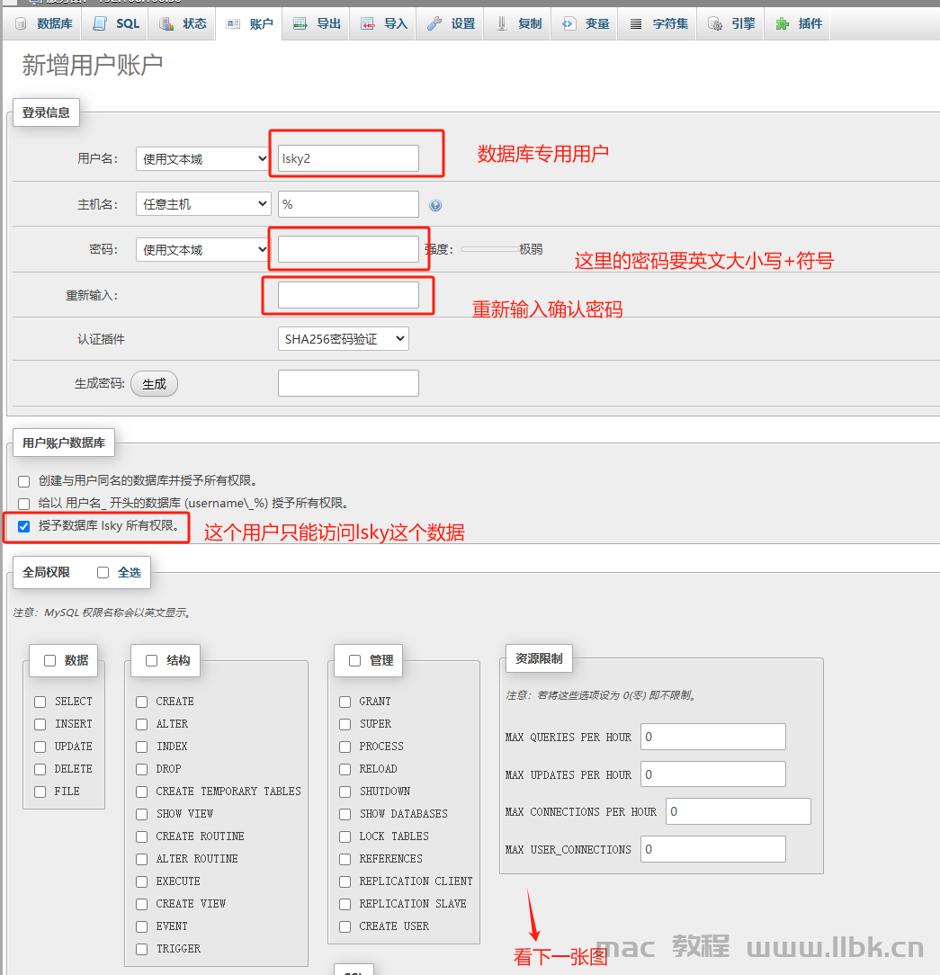 phpmyadmin9.png