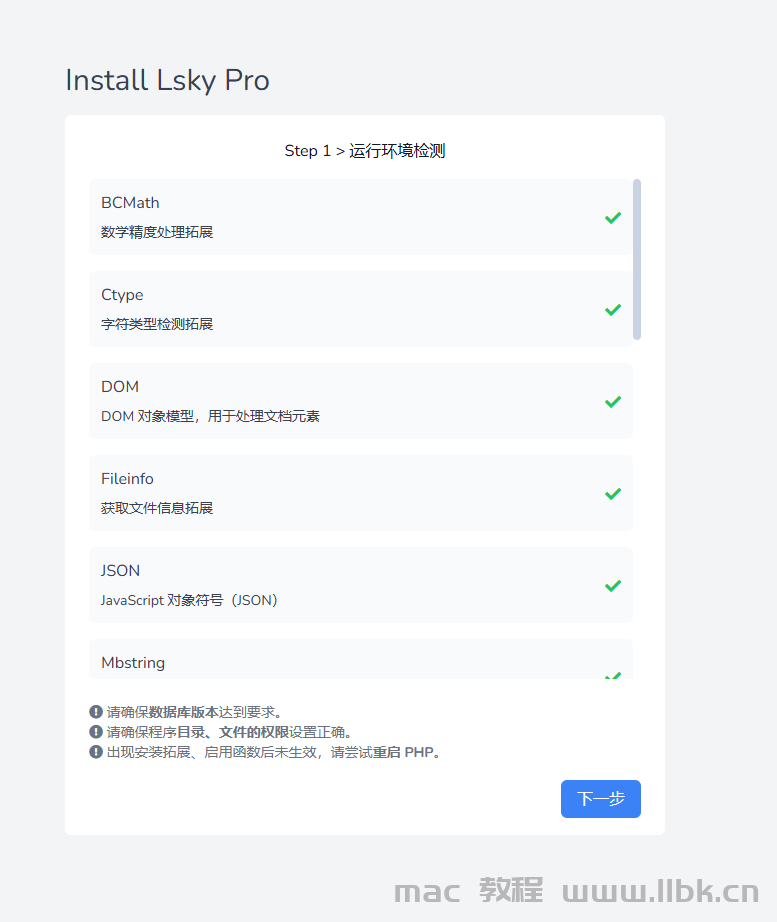lsky-6.png