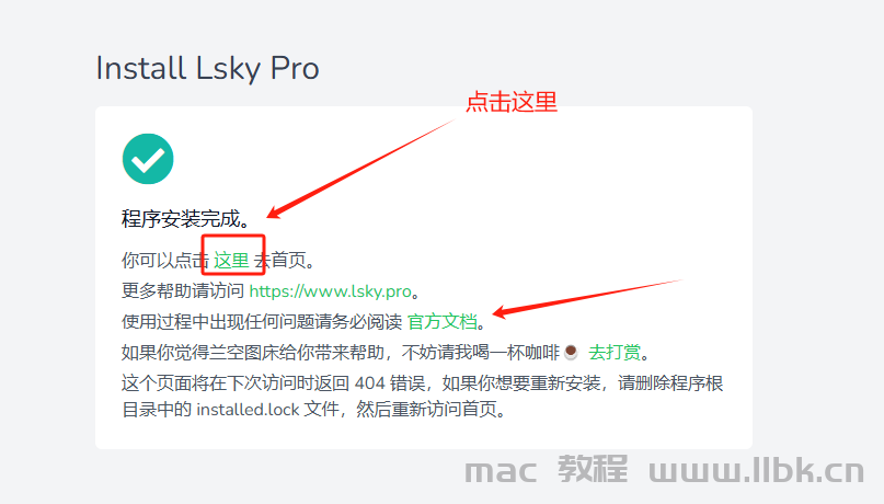 lsky-8.png