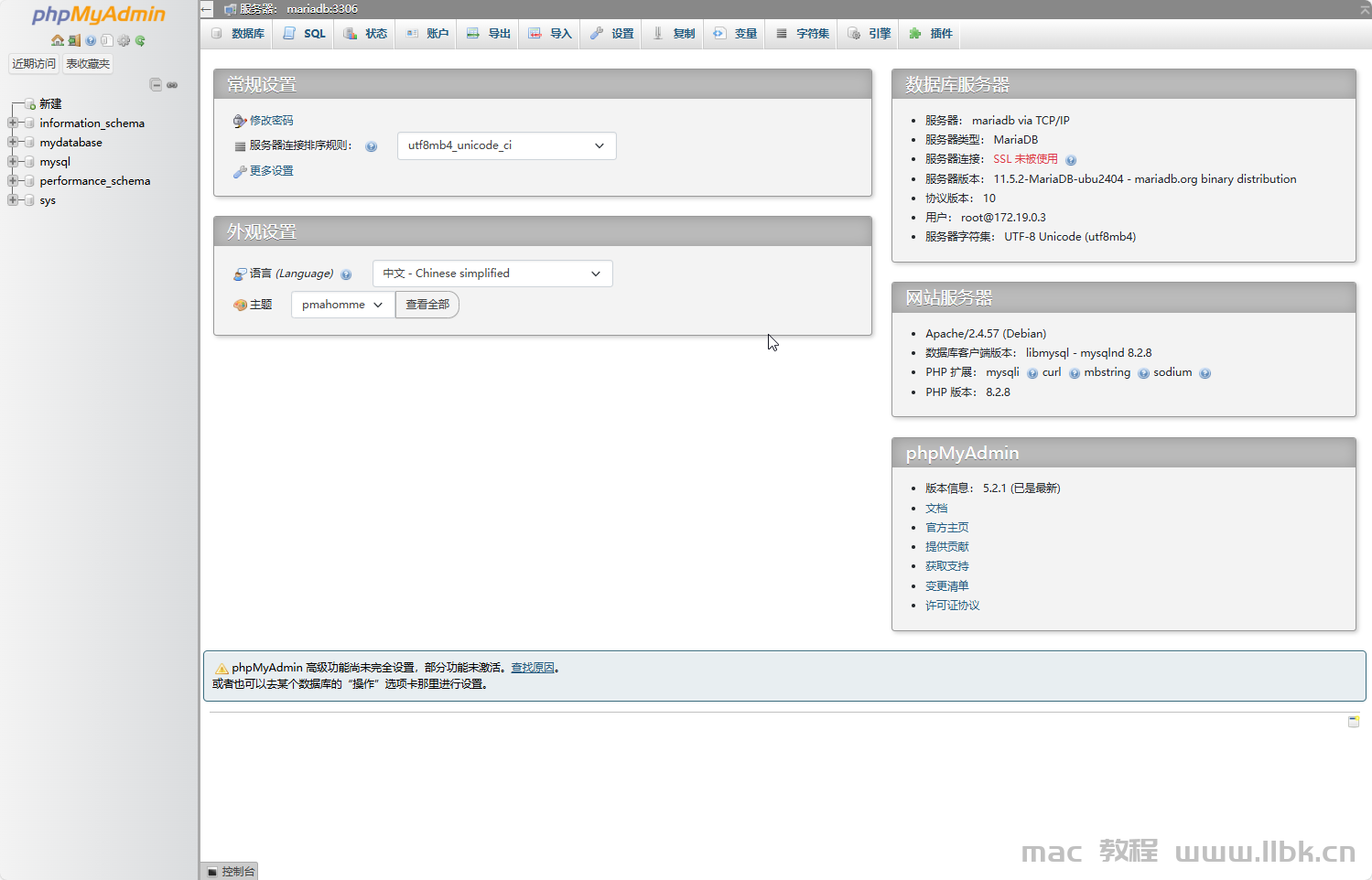 mariadb-5.png
