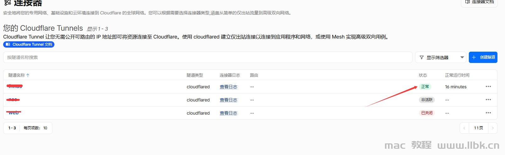 cloudfiar-13.jpg