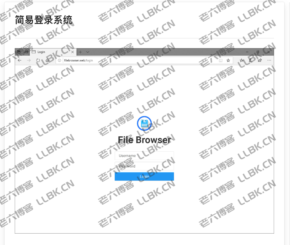 Docker搭建一个轻量级开源网盘项目-filebrowser