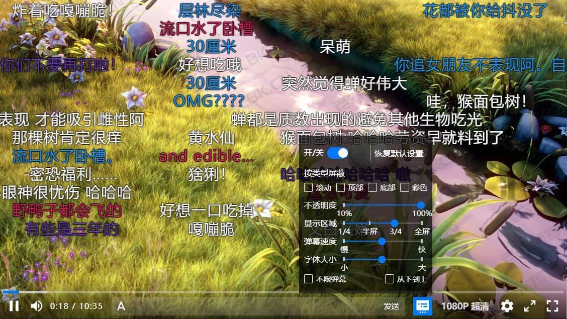 NPlayer - 兼容性超强的轻量开源H5弹幕播放器