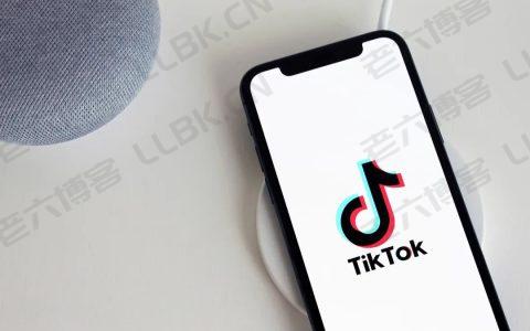 tiktok养号怎样算成功了？