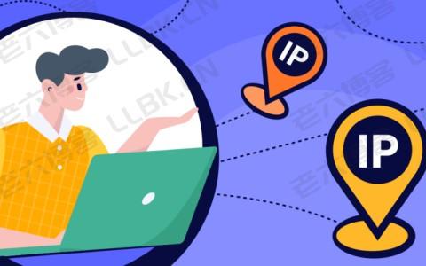 跨境人抢着用的独享静态IP，到底值不值得入手？一文讲透！