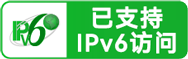 本站已支持IPV6访问