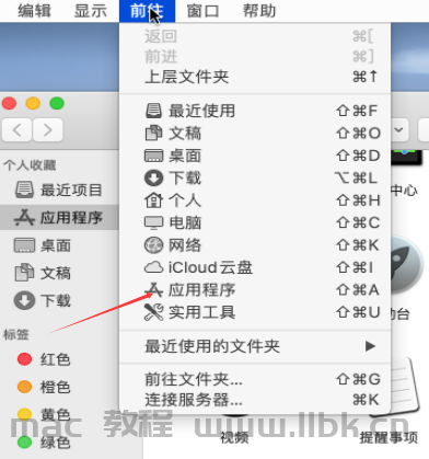 Mac OS 系统电脑如何安装字体