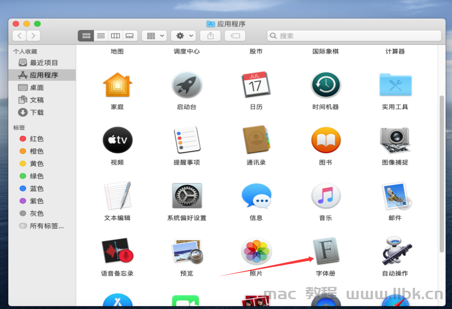 字体册.png 字体册.png