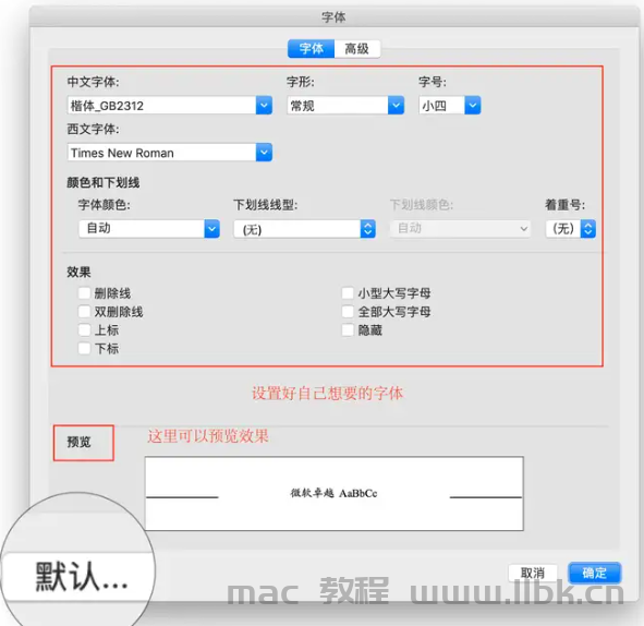 基于常规模版的所有文档.png 基于常规模版的所有文档.png